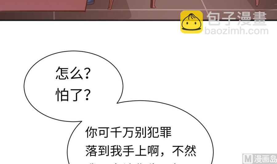 第36话 霸王花任务8