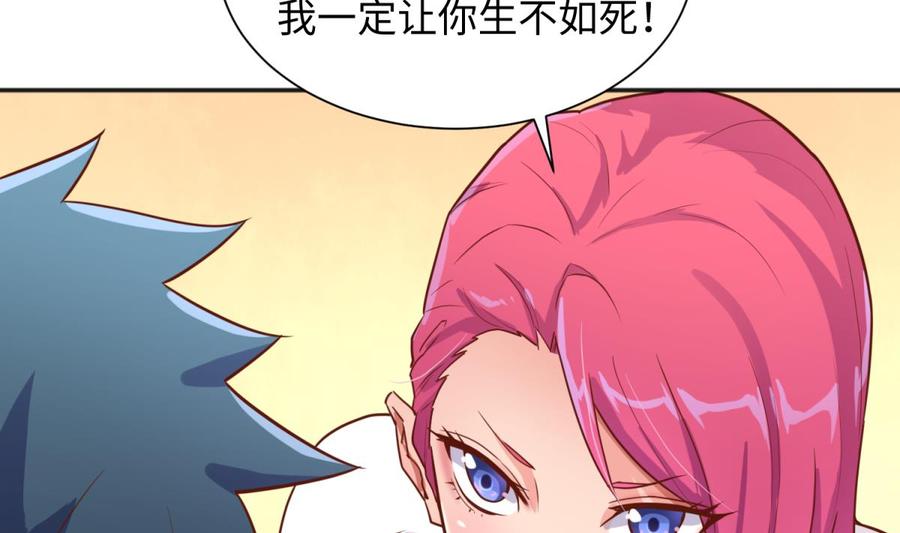 第36话 霸王花任务9