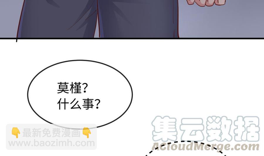 第47话 山雨欲来风满楼10