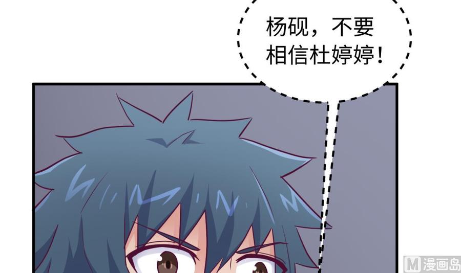 第47话 山雨欲来风满楼11