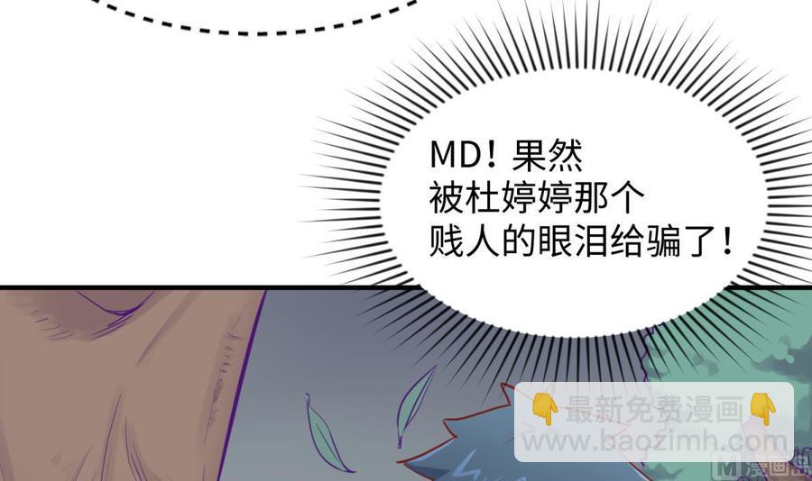 第47话 山雨欲来风满楼14