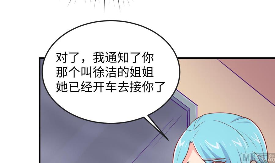 第47话 山雨欲来风满楼17