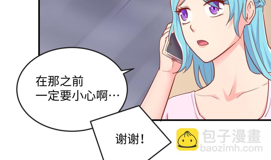 第47话 山雨欲来风满楼18