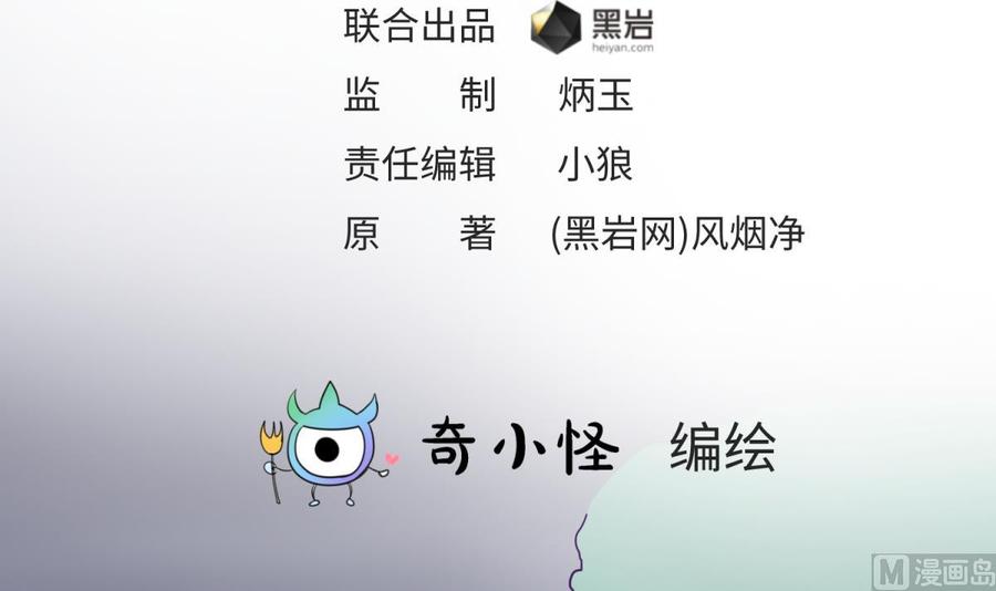 第47话 山雨欲来风满楼2