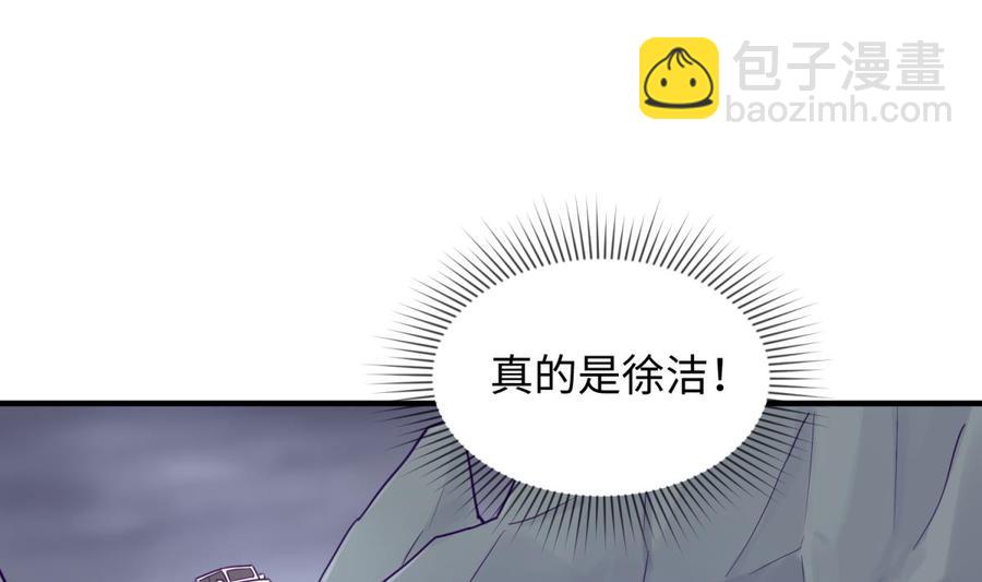 第47话 山雨欲来风满楼27