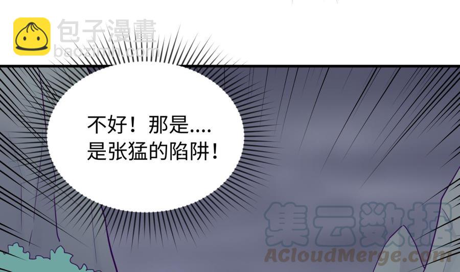 第47话 山雨欲来风满楼30