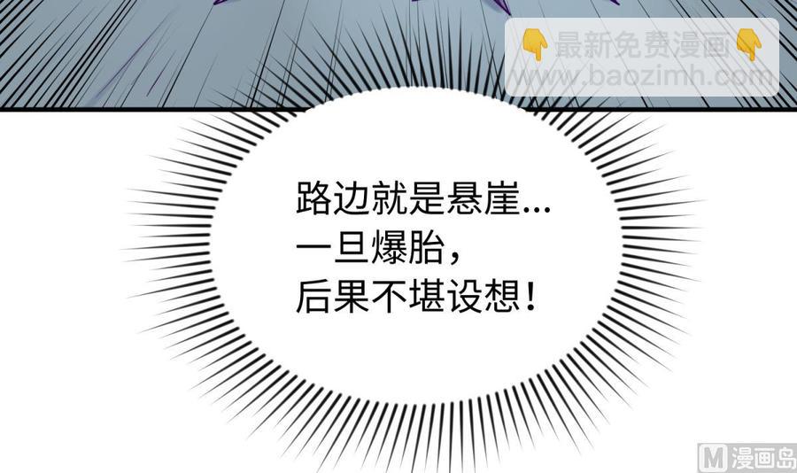 第47话 山雨欲来风满楼32