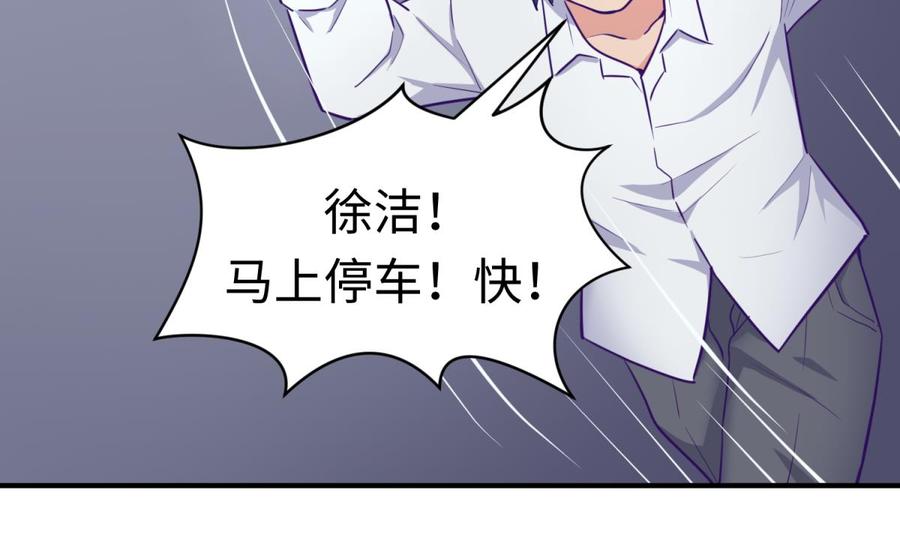 第47话 山雨欲来风满楼34