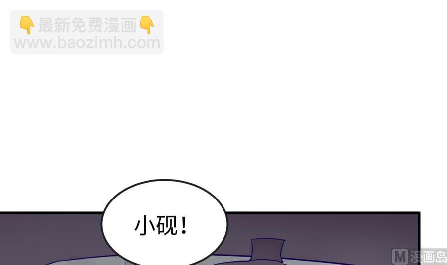 第47话 山雨欲来风满楼35
