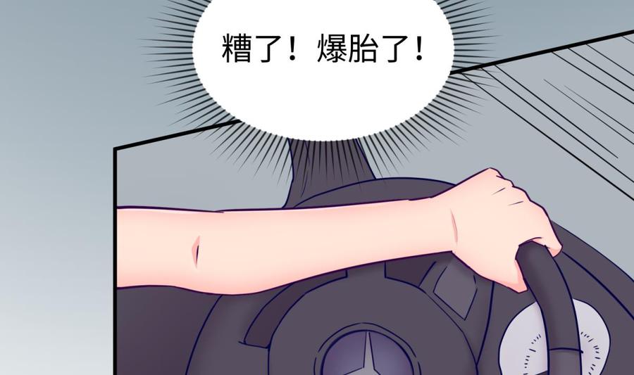 第47话 山雨欲来风满楼46