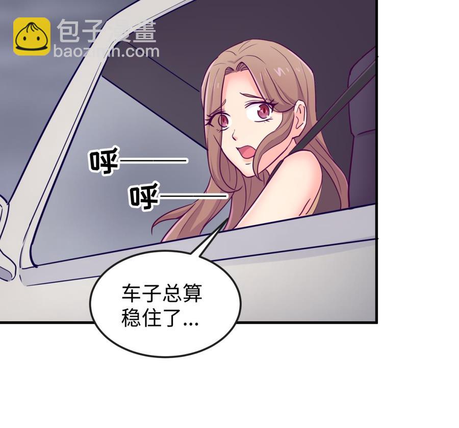 第47话 山雨欲来风满楼55