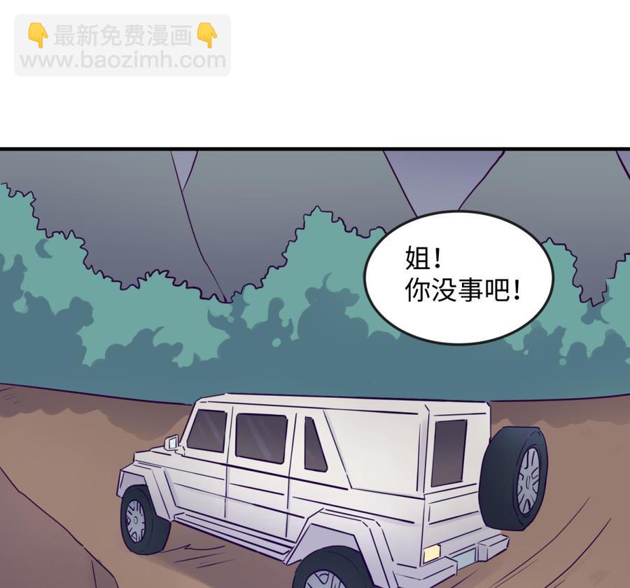 第47话 山雨欲来风满楼56