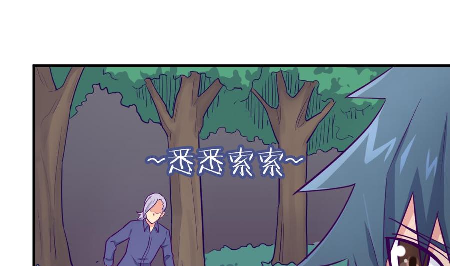 第47话 山雨欲来风满楼62