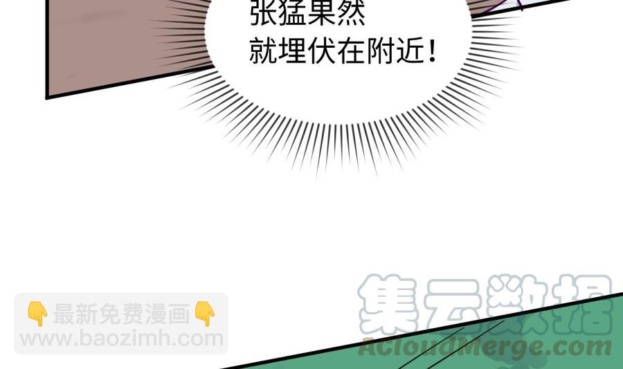 第47话 山雨欲来风满楼64