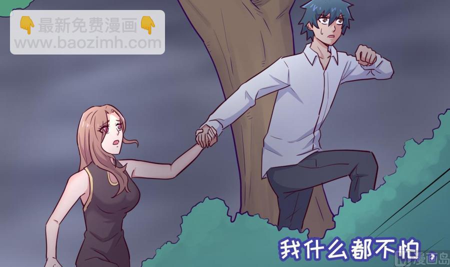 第47话 山雨欲来风满楼66