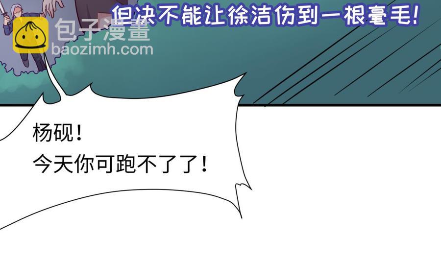 第47话 山雨欲来风满楼67