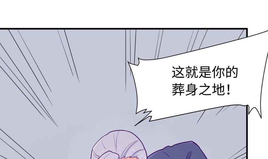 第47话 山雨欲来风满楼68