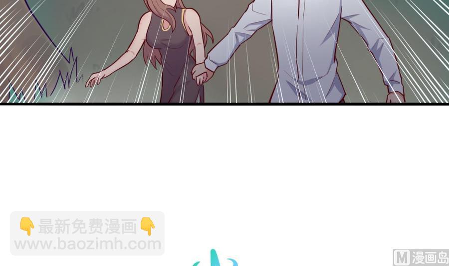 第47话 山雨欲来风满楼75