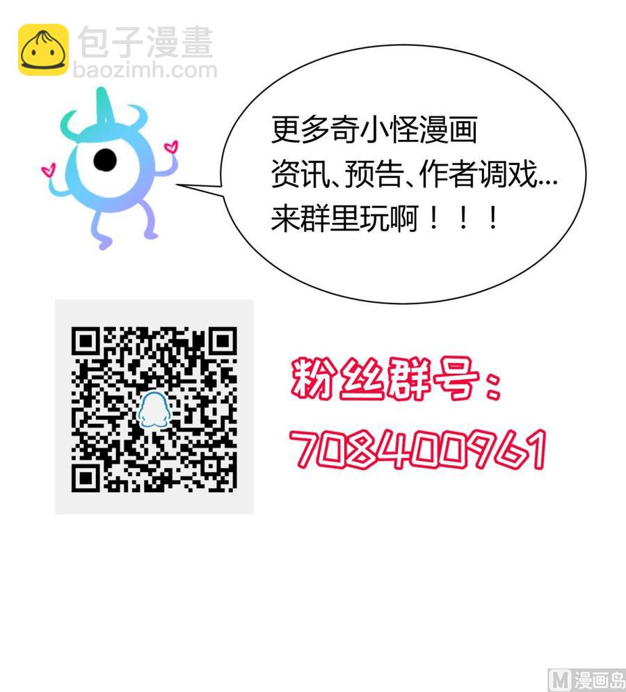 第47话 山雨欲来风满楼78