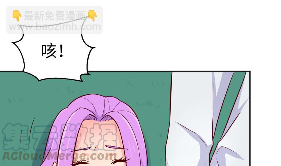 第54话 鸡王10
