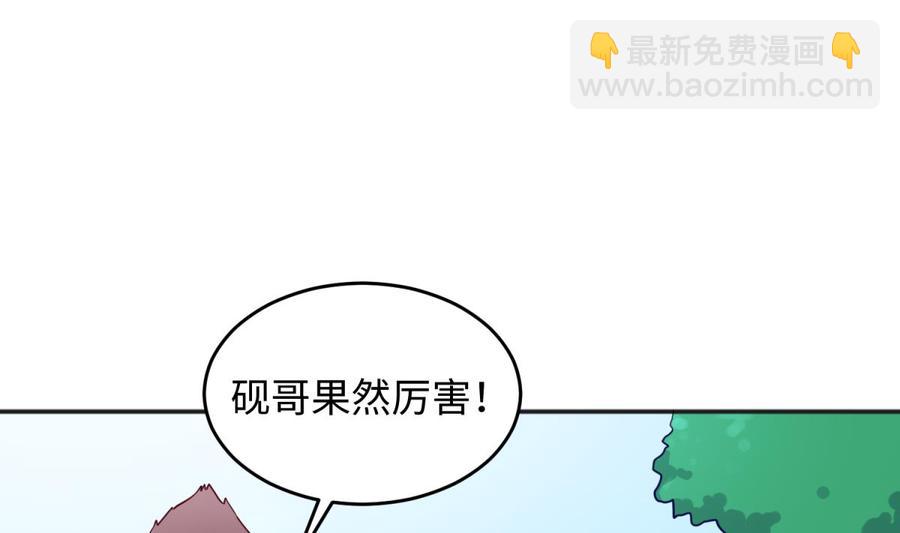 第54话 鸡王12