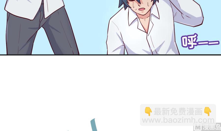 第54话 鸡王14