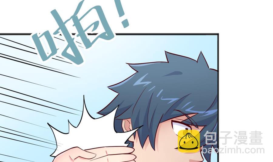 第54话 鸡王15