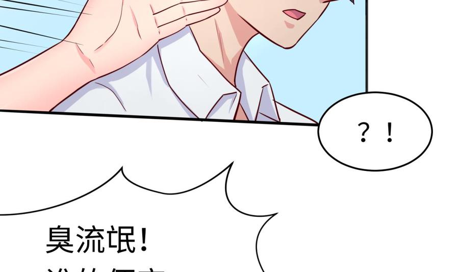 第54话 鸡王16