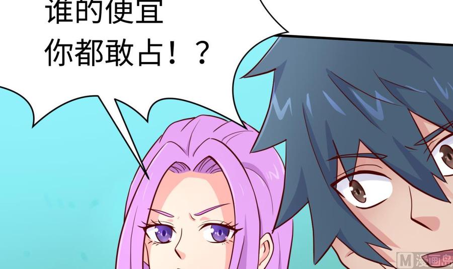 第54话 鸡王17