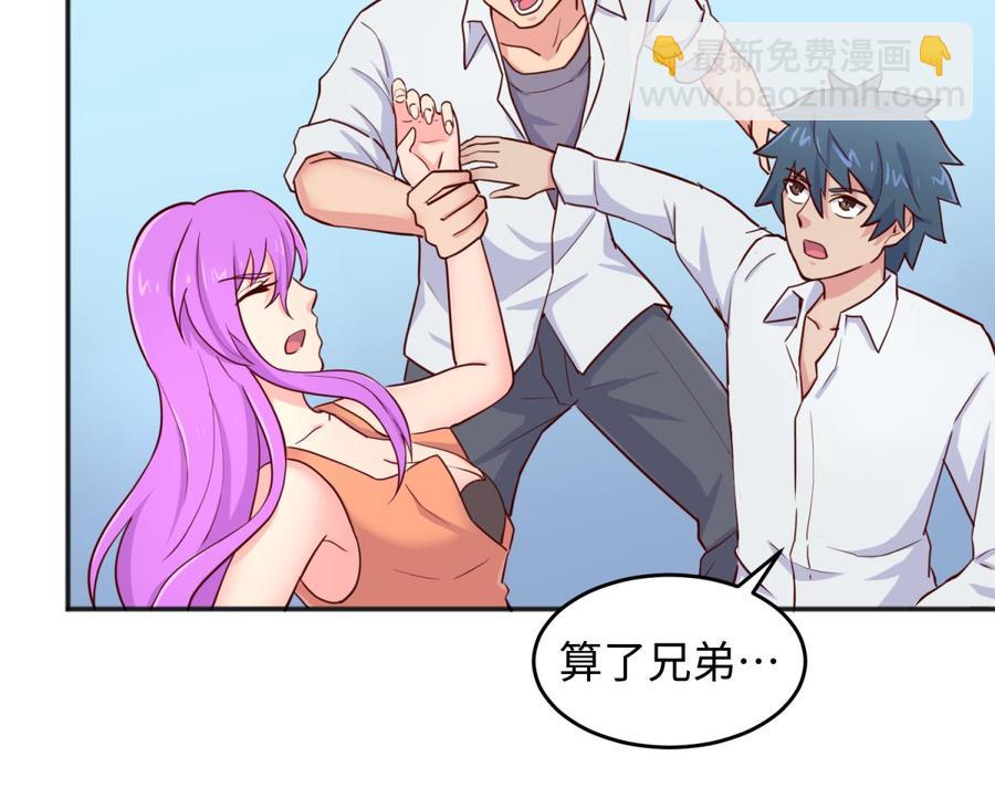 第54话 鸡王21