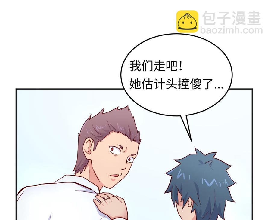 第54话 鸡王22