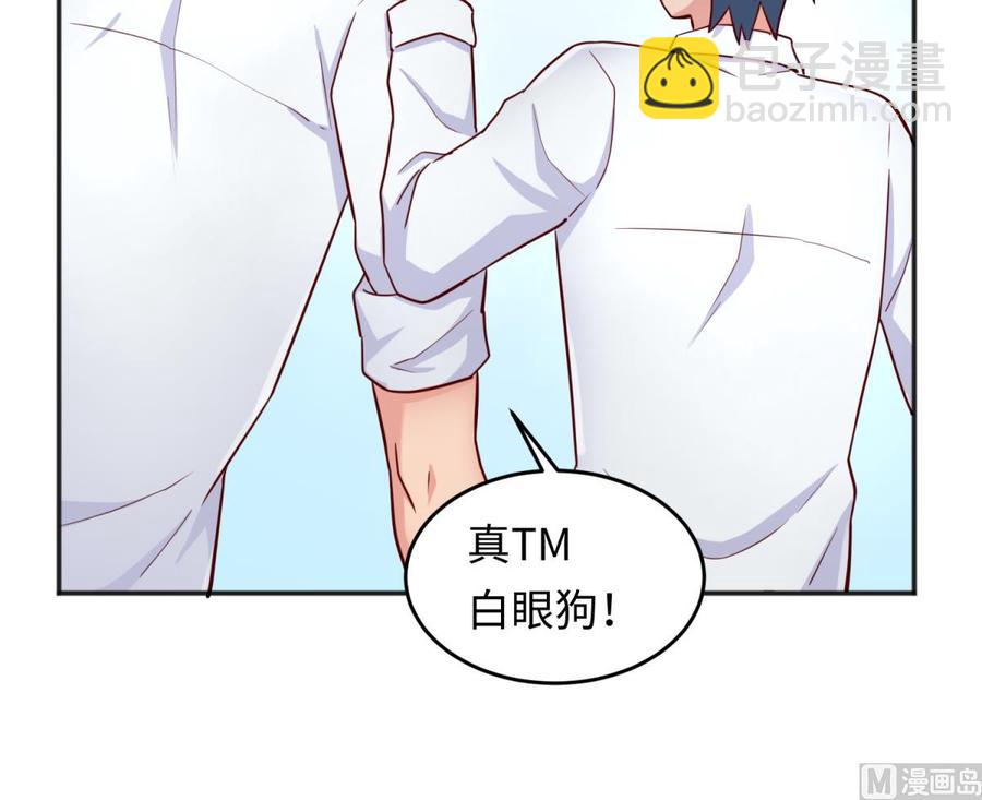 第54话 鸡王23