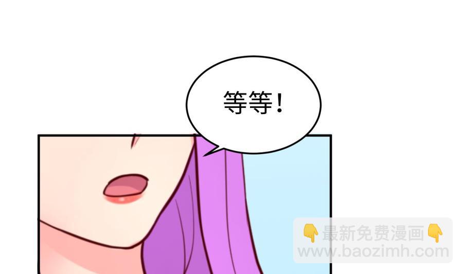 第54话 鸡王24