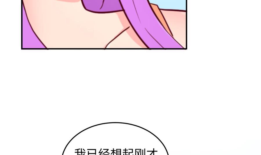 第54话 鸡王25