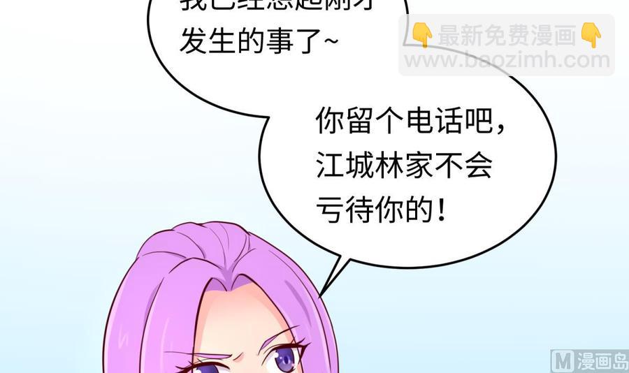 第54话 鸡王26