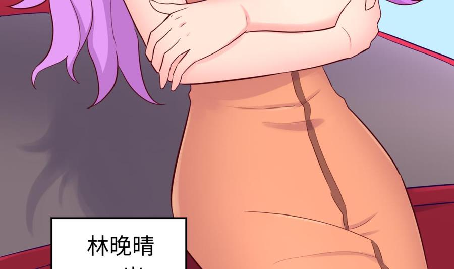 第54话 鸡王28