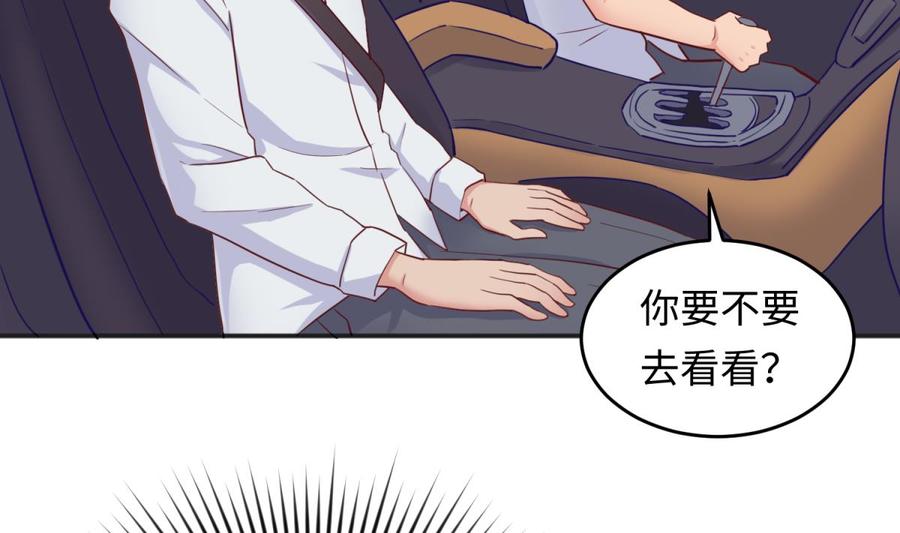 第54话 鸡王36