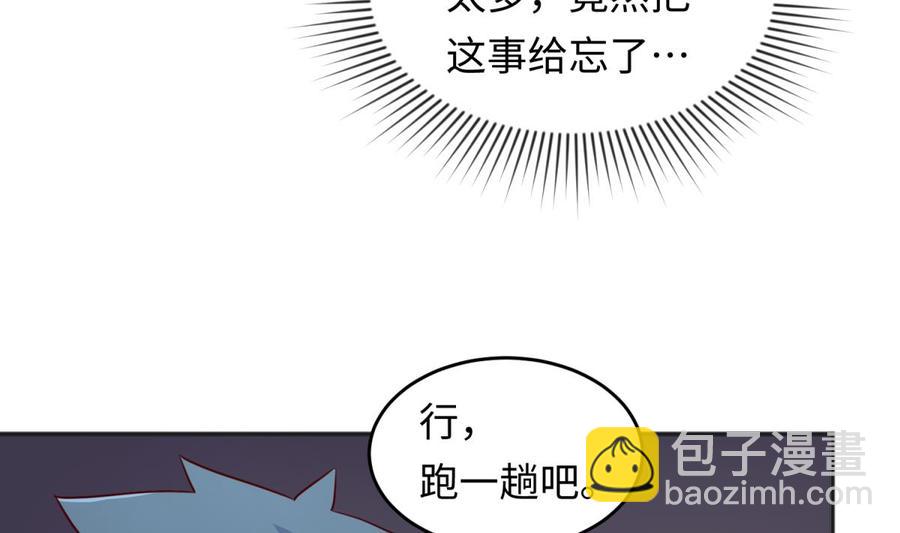 第54话 鸡王39