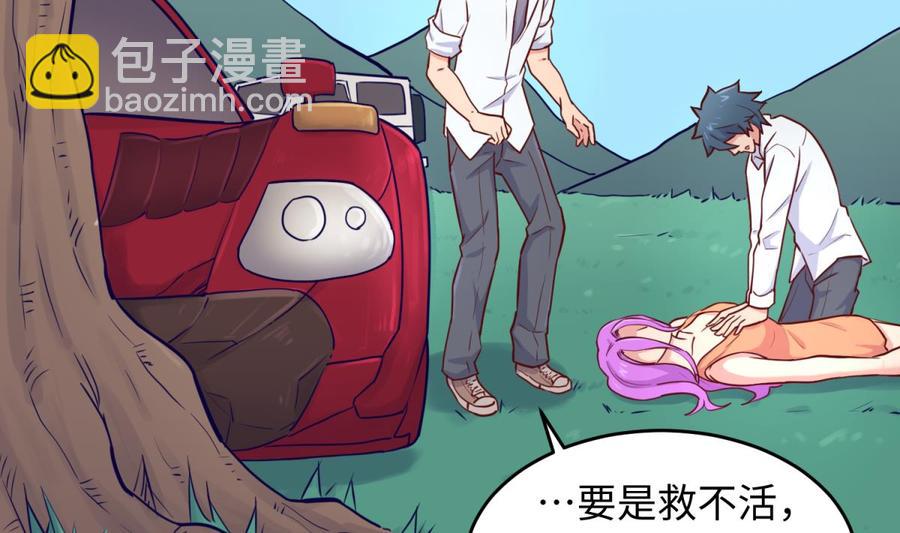 第54话 鸡王4