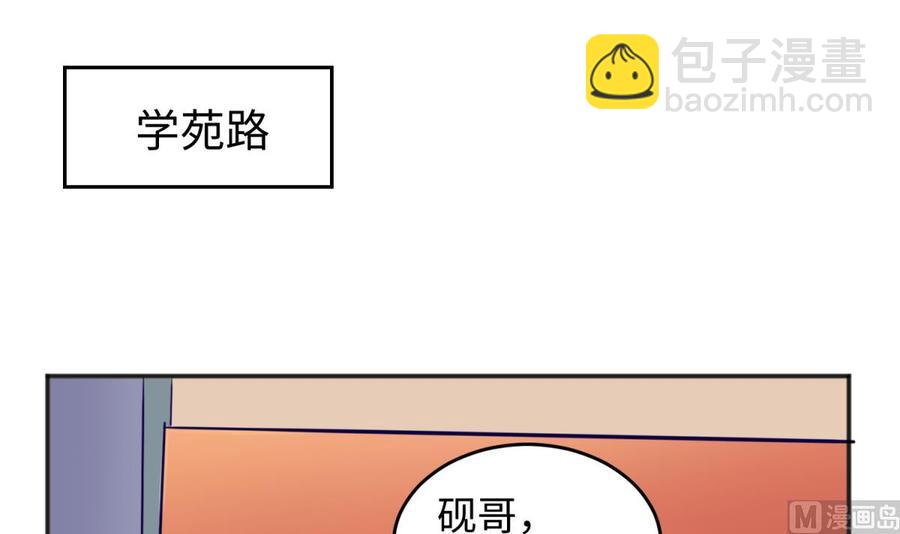 第54话 鸡王44