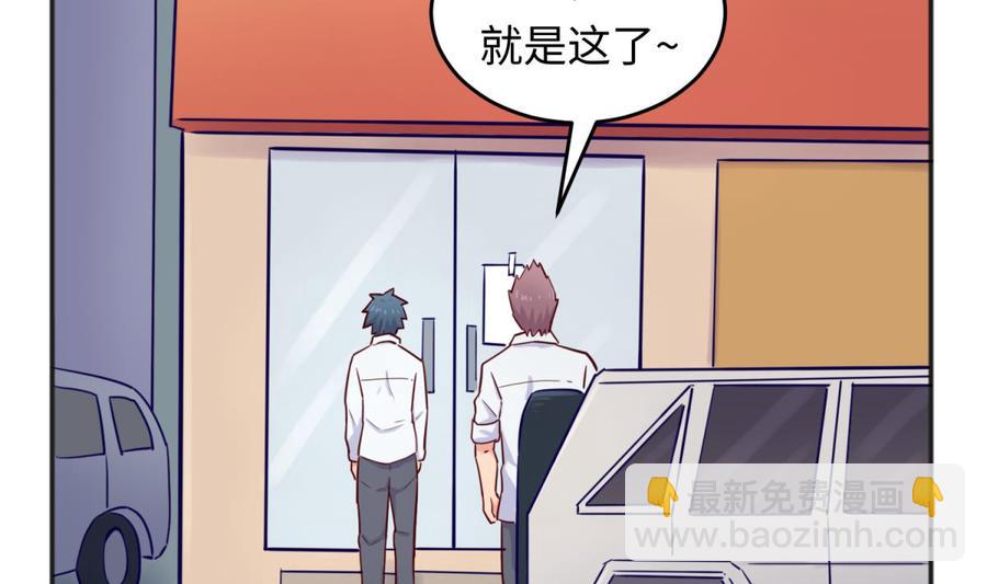 第54话 鸡王45