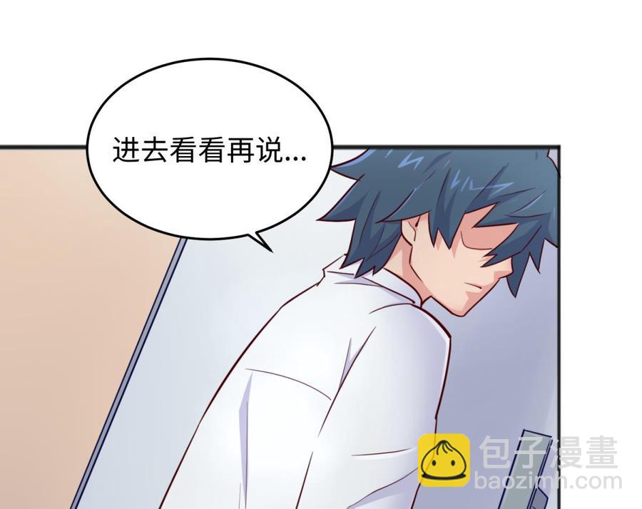 第54话 鸡王49