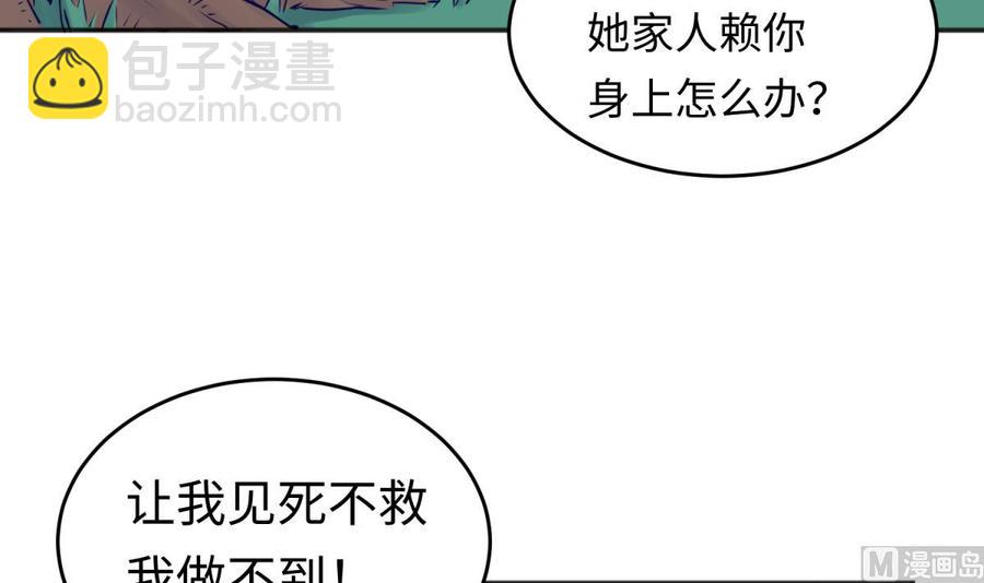 第54话 鸡王5