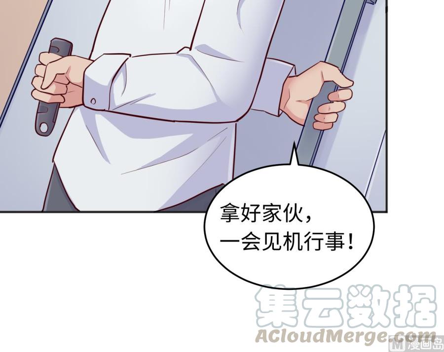 第54话 鸡王54