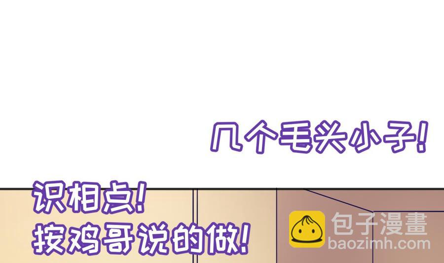 第54话 鸡王55