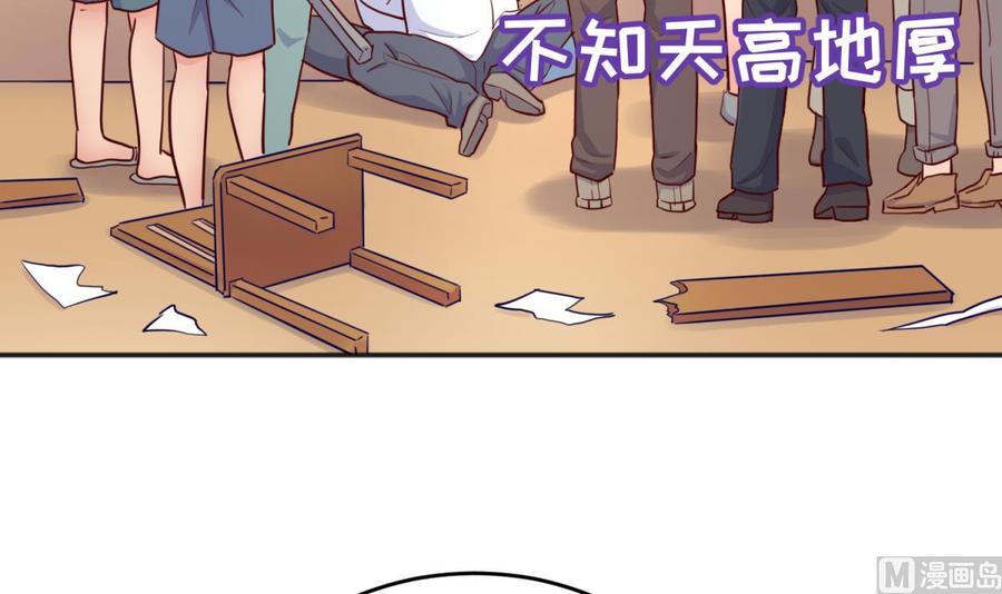第54话 鸡王57