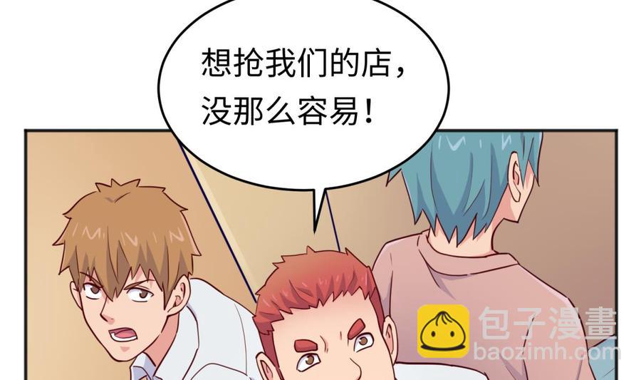 第54话 鸡王58