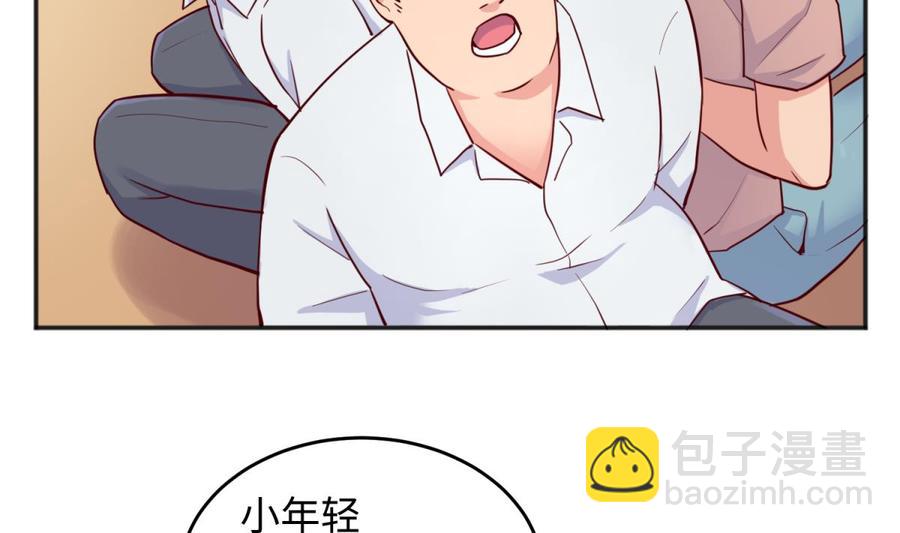 第54话 鸡王59