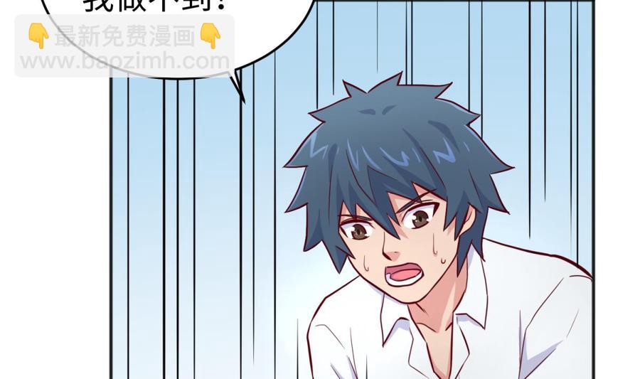 第54话 鸡王6