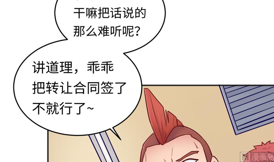 第54话 鸡王60
